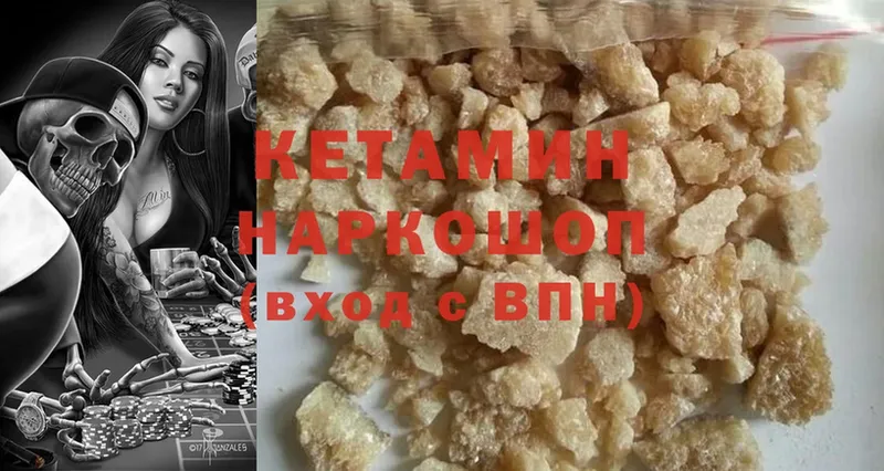 КЕТАМИН ketamine  купить наркотики цена  Каспийск 