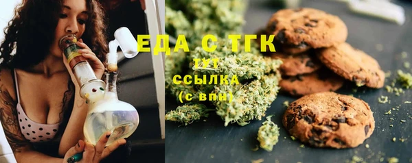 MDMA Верхний Тагил