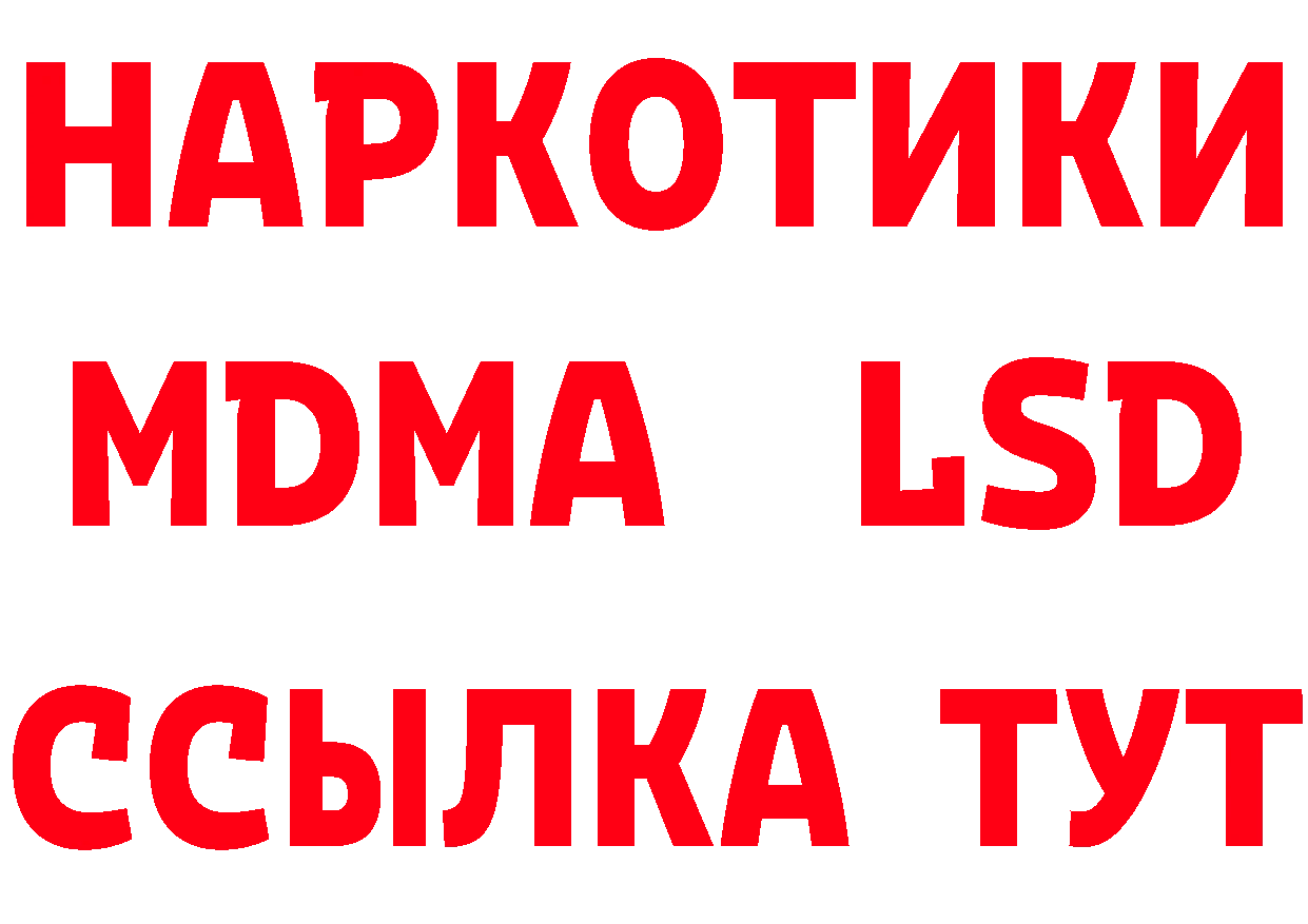 БУТИРАТ вода ТОР это мега Каспийск