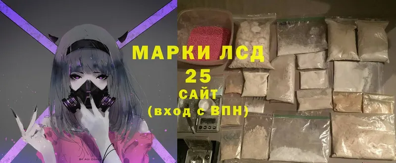 LSD-25 экстази ecstasy  где можно купить наркотик  кракен онион  Каспийск 