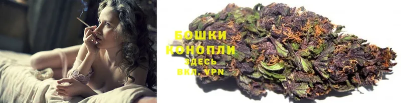 omg рабочий сайт  Каспийск  Бошки Шишки Ganja  что такое наркотик 